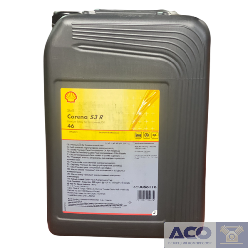 Компрессорное масло Shell Corena S3 R 46
