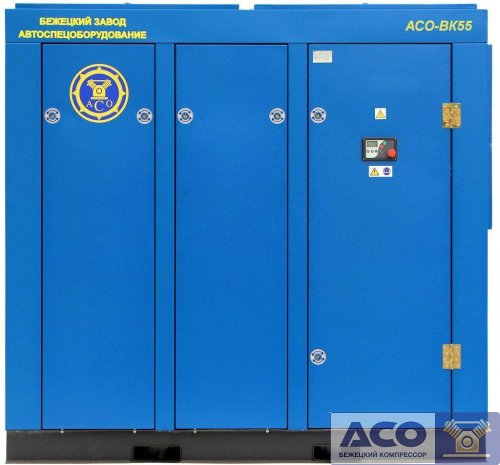 Винтовой компрессор АСО-ВК55/10 ESQ Бежецкого завода АСО