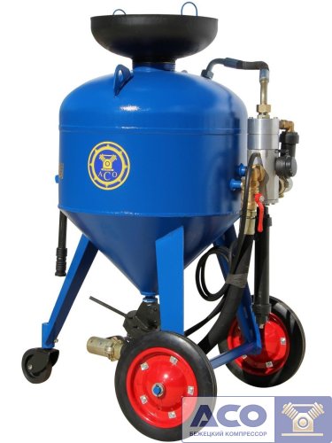 Аппарат струйной очистки АСО-150 (рукав 10м)