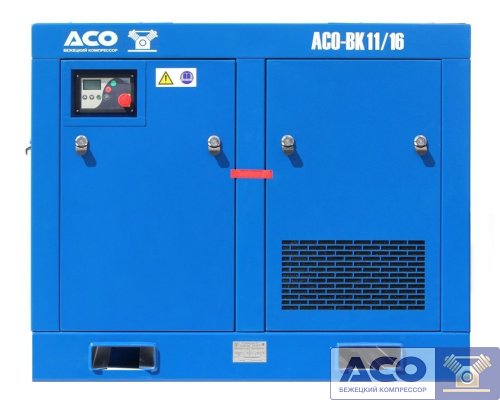 Винтовой компрессор АСО-ВК 11/16М2 Бежецкого завода АСО