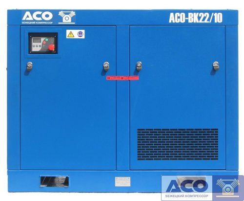Винтовой компрессор АСО-ВК 22/10М2 (ВК-56М2-01) Бежецкого завода АСО