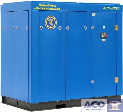 Винтовой компрессор АСО-ВК90/8 ESQ Бежецкого завода АСО