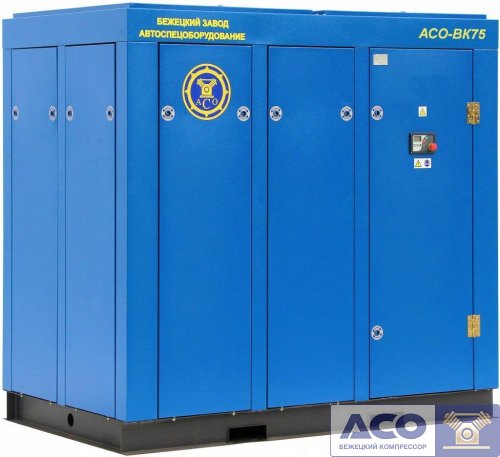 Винтовой компрессор АСО-ВК75/8 Бежецкого завода АСО