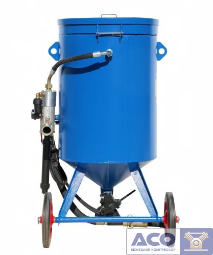 Аппарат струйной очистки АСО-200 (рукав 10м) фото 5