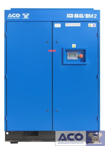 Винтовой компрессор АСО-ВК 45/10М2 (ВК-65М2-01) Бежецкого завода АСО