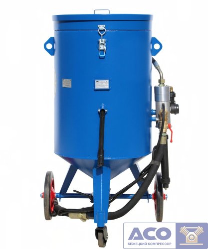 Аппарат струйной очистки АСО-200 (рукав 10м) фото 3