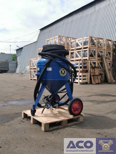 Аппарат струйной очистки АСО-100 (рукав 10м) фото 7