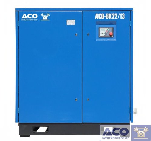Винтовой компрессор АСО-ВК22/13 (ВК-56М-02) Бежецкого завода АСО