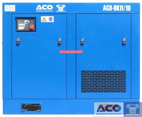 Винтовой компрессор АСО-ВК 11/10М2 Бежецкого завода АСО