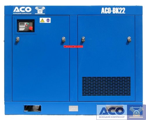 Винтовой компрессор АСО-ВК 22/8М2 (ВК-56М2) Бежецкого завода АСО